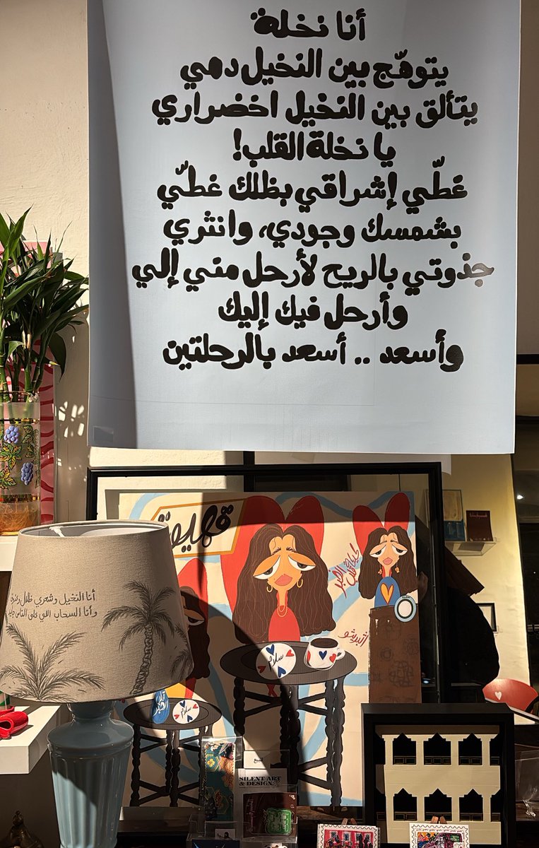 الخُبر 🌃🌟