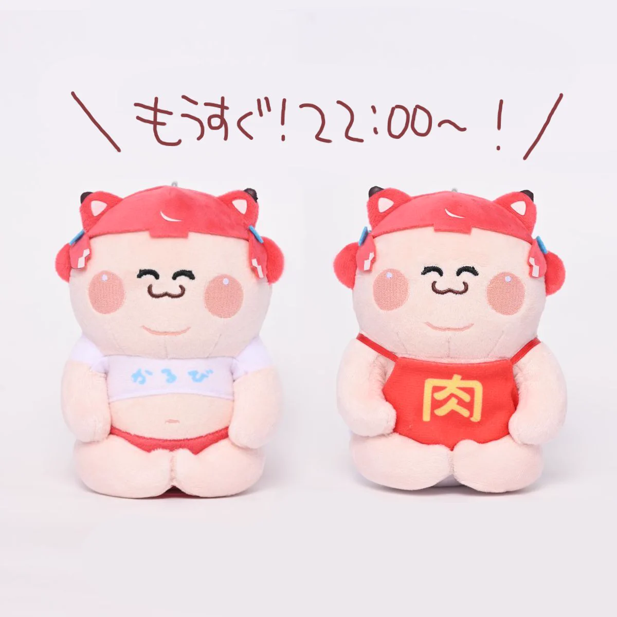 赤見かるび🥩 on X: 