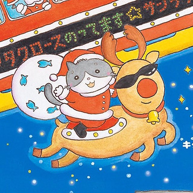 クリスマスも近づいてきました🎅✨ 只今茶のつたやさん@cha_tsutaya28