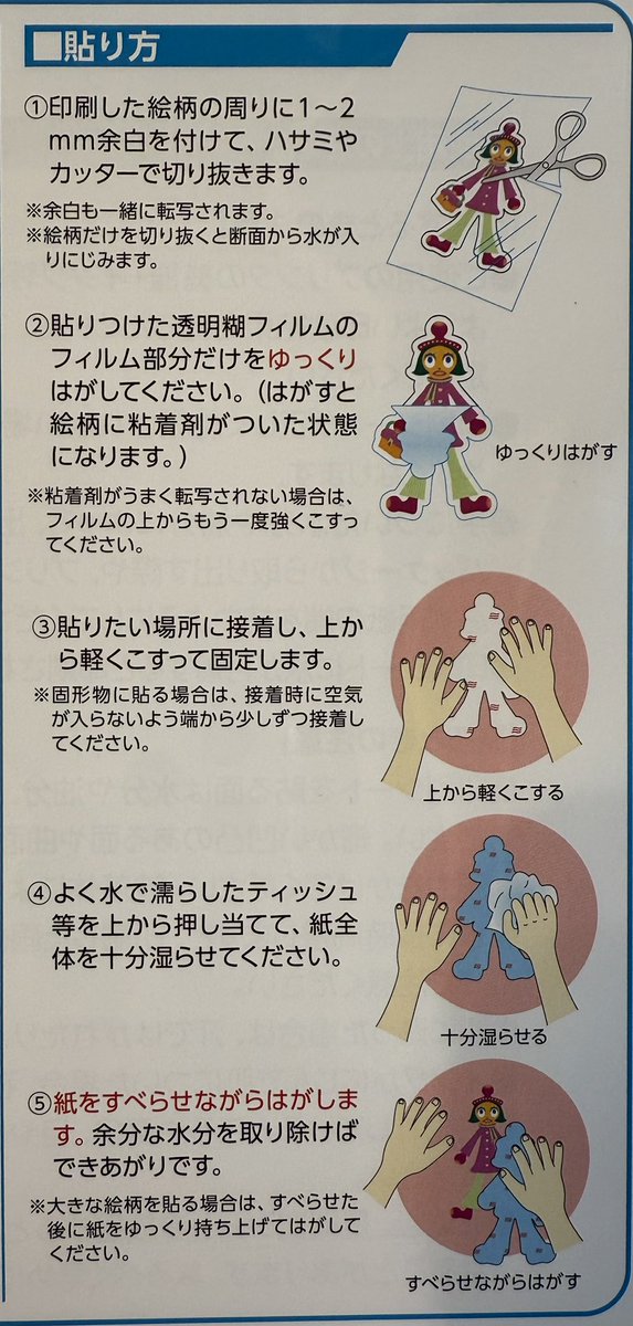 ᔕᗩO🐣 s̆̈ă̈ŏ̈ ᒍᗯY💙 0430💐 tweet media