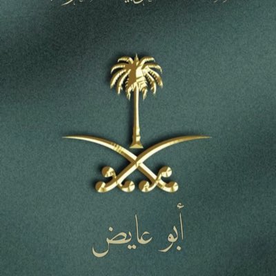 hossan101's tweet photo. #صورة_جديدة_للملف_الشخصي https://t.co/5DWWUt1OwC