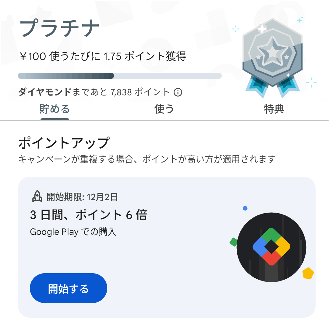 pcmanabu (@pcmanabucom) / Posts / X