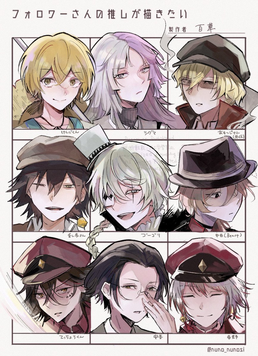 百華 (@momopi8ta) / Posts / X