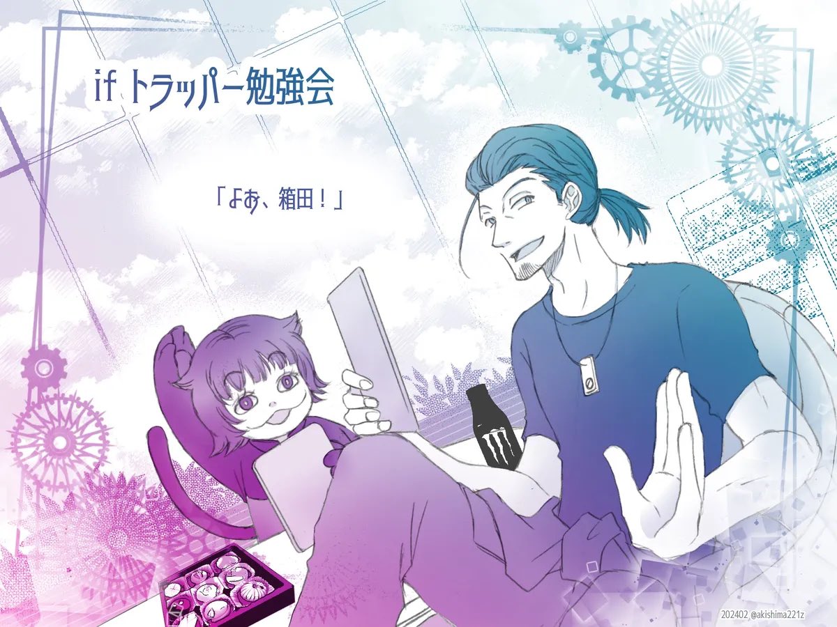 あきしまz🌻 (@akishima221z) / Posts / X