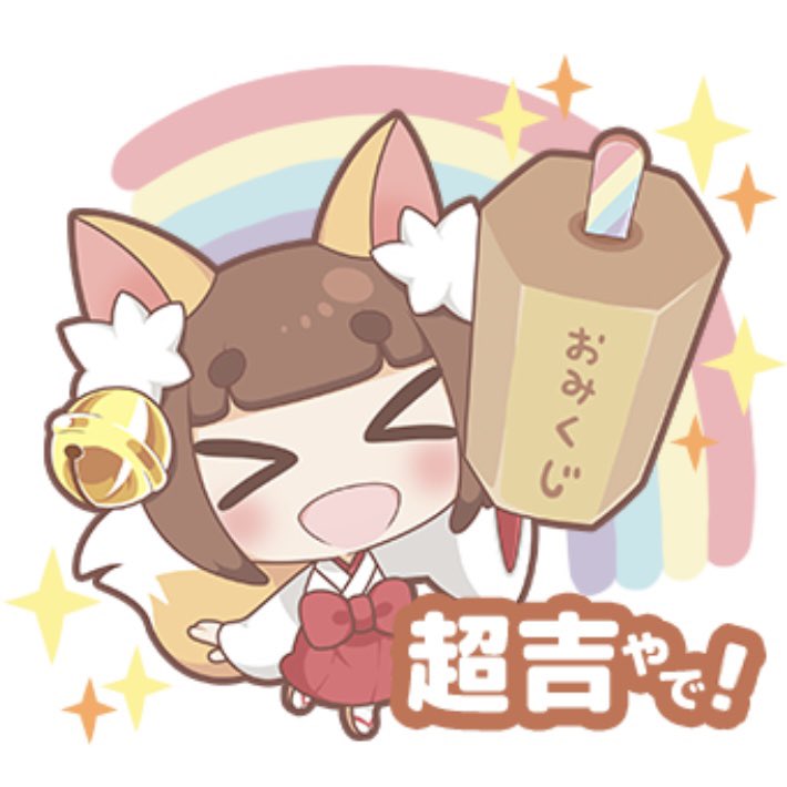 「#これを見た人は赤が入ってる画像を貼れ」|KG303🐏のイラスト