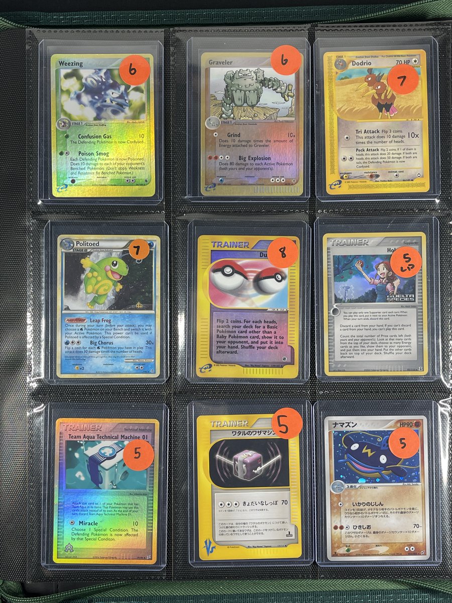pecantowntcg's tweet image. 🚨 Black Friday Binder Sale - #PecantownStacks🚨

💰Mid-Era Singles - Individually Priced 💰

🎯Claim by name or position!
🎴 Priced according to condition - ask for details!
📦Free shipping on orders $50+!
🛒 Check out pinned tweet for details!