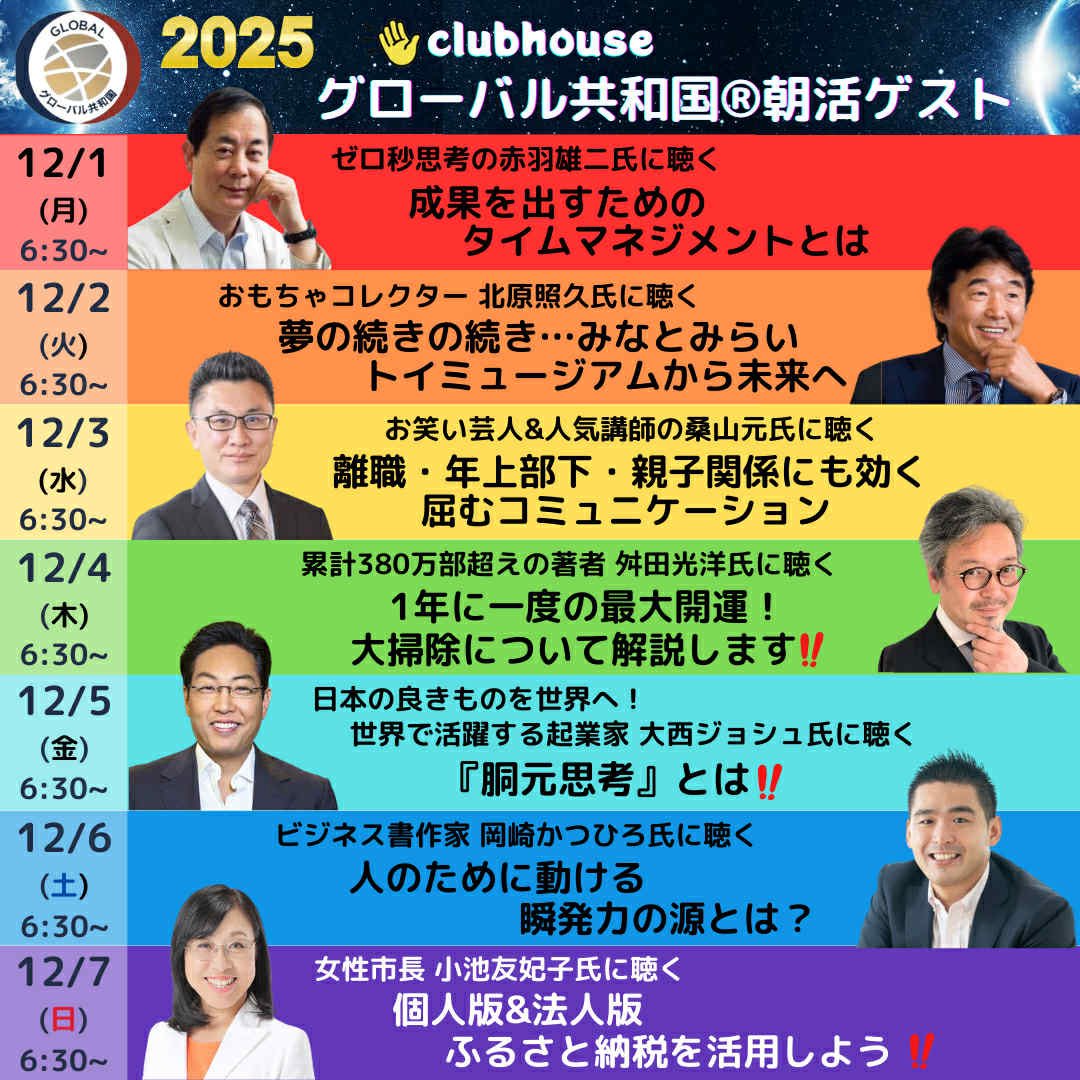 桑山 元 tweet media
