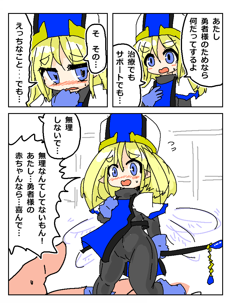 #なんだって良い金髪のうちの子を載せるチャンスだ 
エロ画像しかなくて貼れるもの探すのに時間かかったわ 