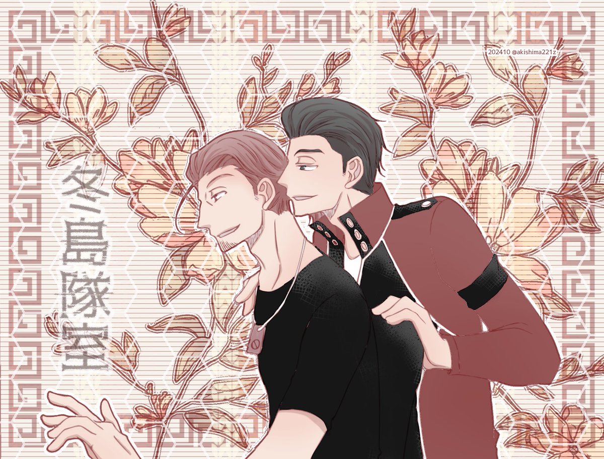 あきしまz🌻 (@akishima221z) / Posts / X