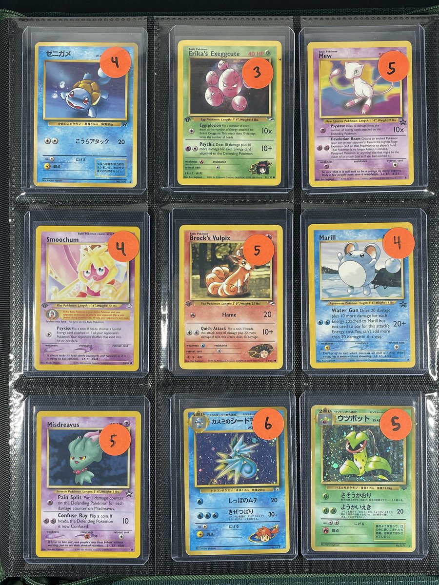 pecantowntcg's tweet image. 🚨 Black Friday Binder Sale - #PecantownStacks🚨

💰Vintage Singles - Individually Priced 💰

🎯Claim by name or position! 
🎴 Priced according to condition - ask for details! 
📦Free shipping on orders $50+!
🛒 Check out pinned tweet for details!