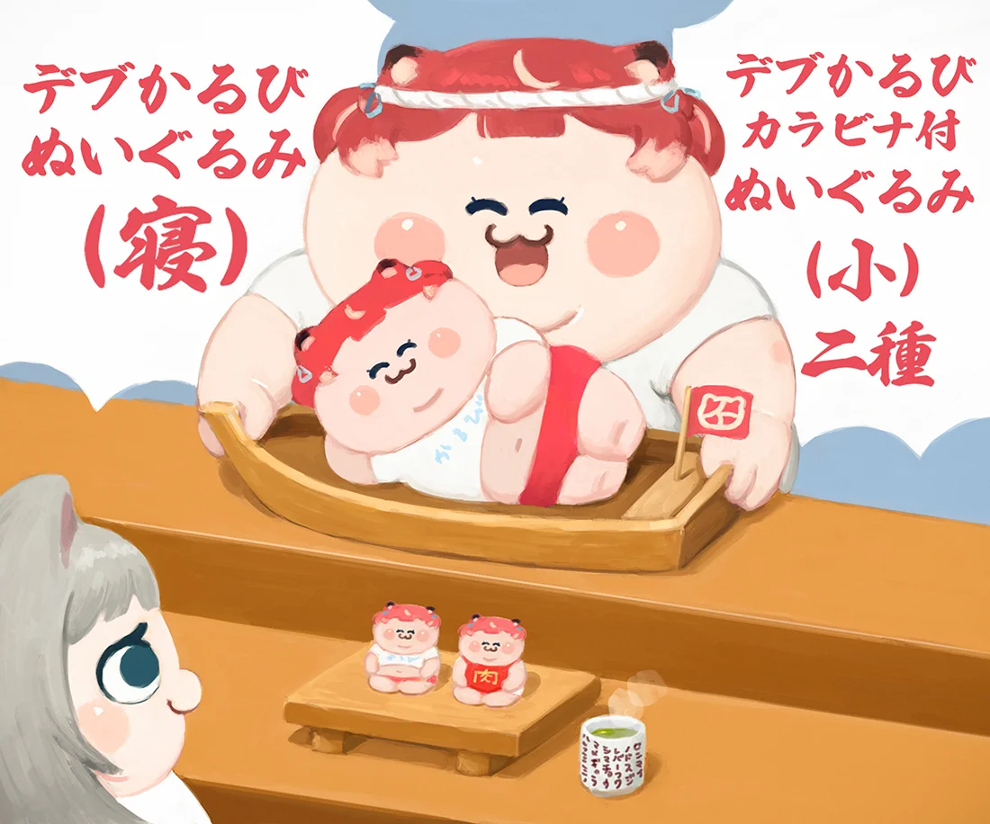 赤見かるび🥩 on X: 