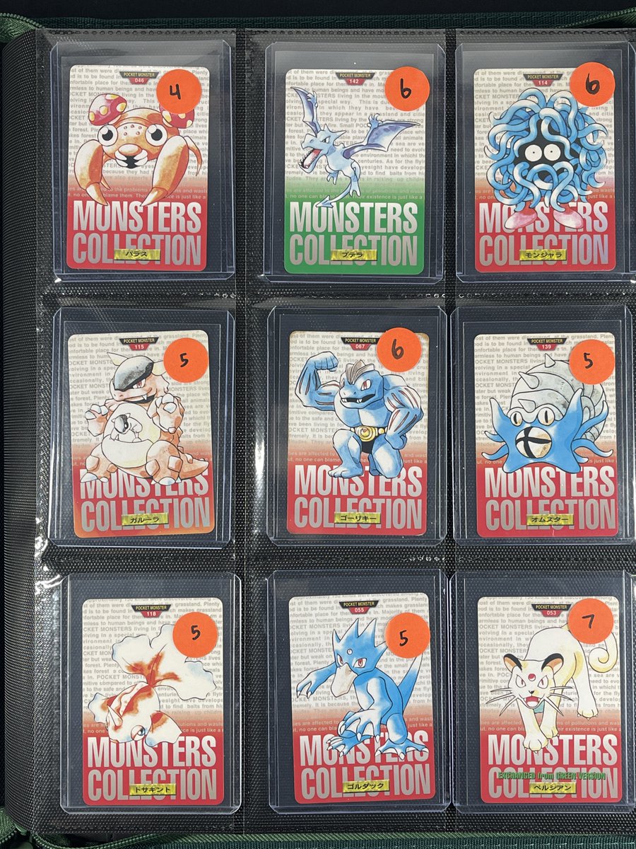 pecantowntcg's tweet image. 🚨 Black Friday Binder Sale - #PecantownStacks🚨

💰Vintage Singles - Individually Priced 💰

🎯Claim by name or position!
🎴 Priced according to condition - ask for details!
📦Free shipping on orders $50+!
🛒 Check out pinned tweet for details!