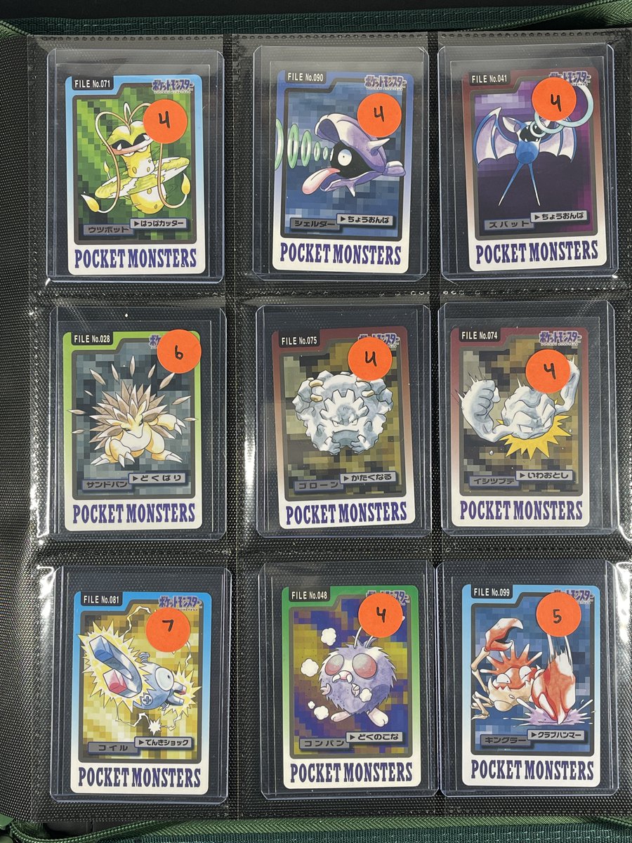 pecantowntcg's tweet image. 🚨 Black Friday Binder Sale - #PecantownStacks🚨

💰Vintage Singles - Individually Priced 💰

🎯Claim by name or position!
🎴 Priced according to condition - ask for details!
📦Free shipping on orders $50+!
🛒 Check out pinned tweet for details!