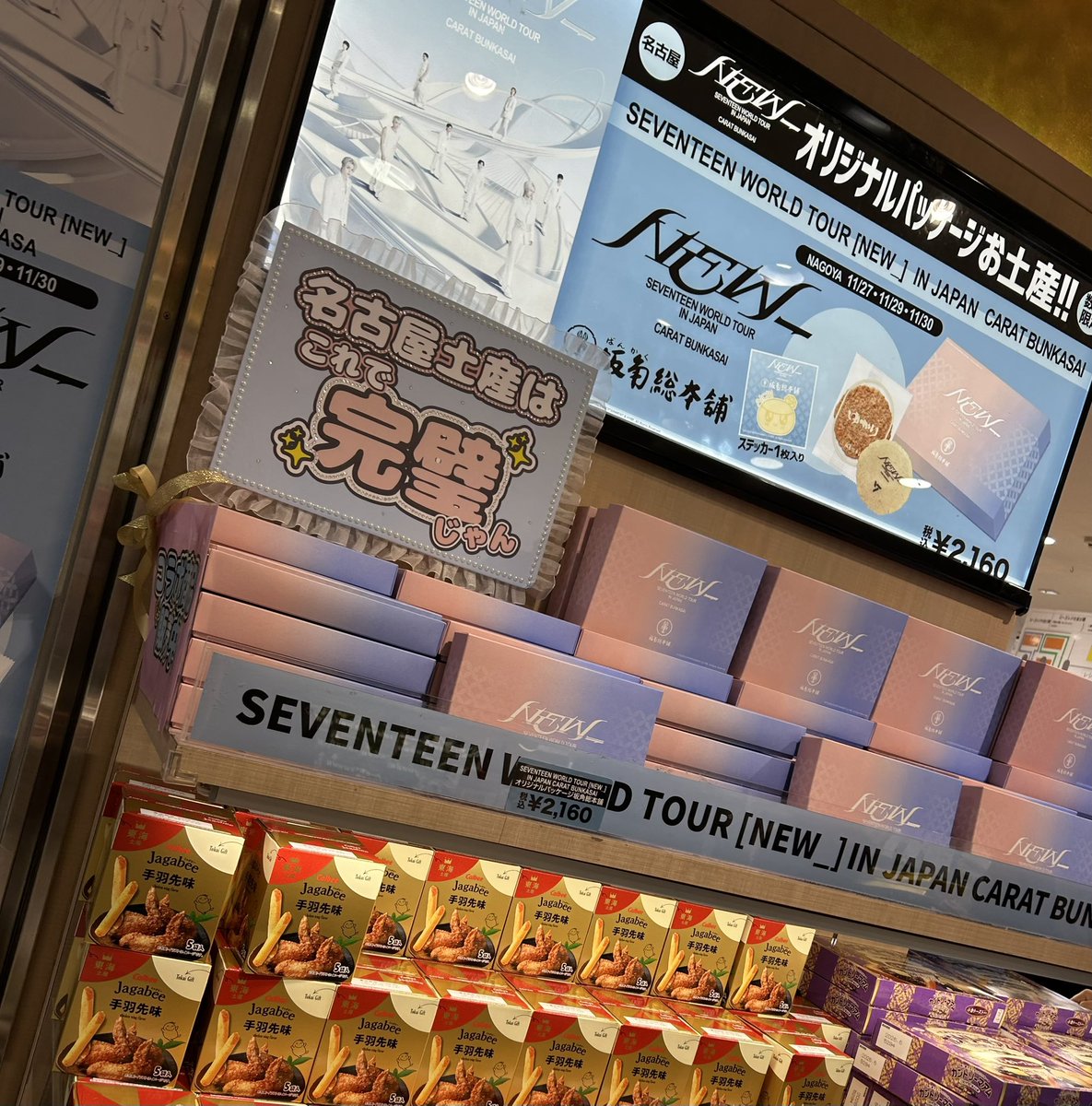 1567Kyo's tweet image. さっそく買ってしまう