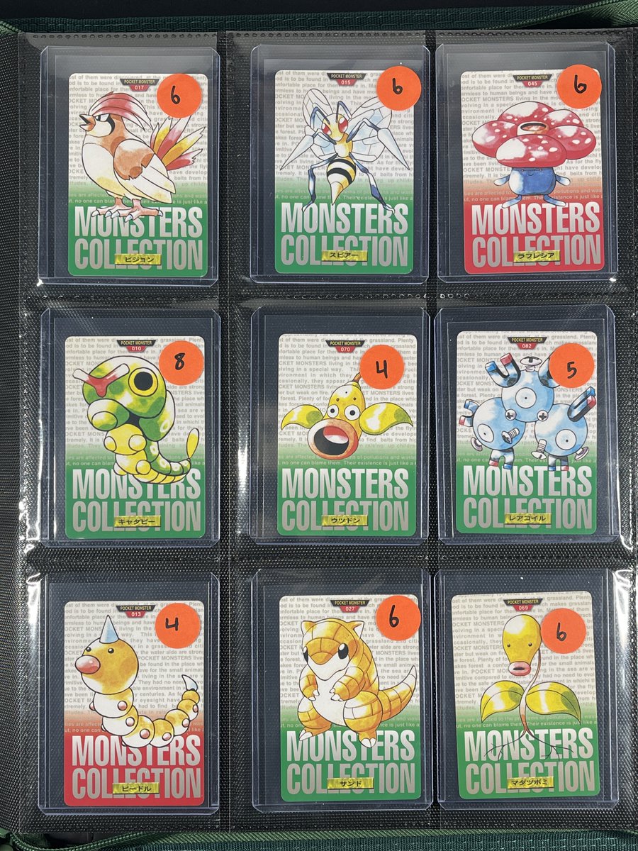 pecantowntcg's tweet image. 🚨 Black Friday Binder Sale - #PecantownStacks🚨

💰Vintage Singles - Individually Priced 💰

🎯Claim by name or position!
🎴 Priced according to condition - ask for details!
📦Free shipping on orders $50+!
🛒 Check out pinned tweet for details!