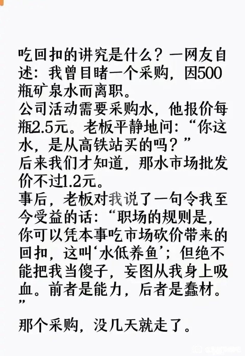 简律（私信互关） tweet media
