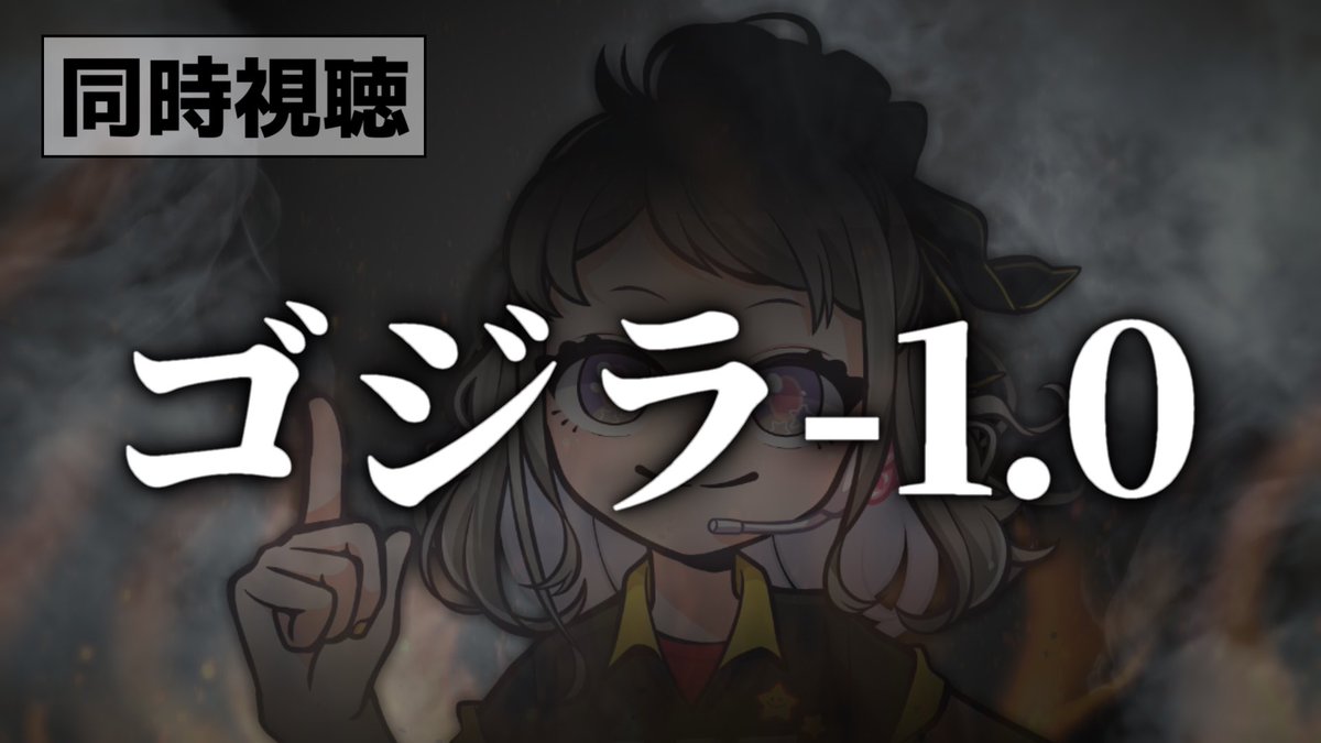 Hana⭐︎2点おまとめ 吉永ハナ🌷🐾2.5次元streamer (@_hana_087) / Posts / X