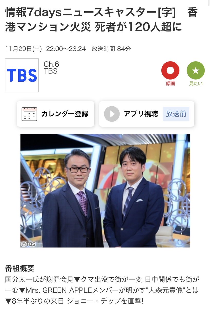 こはこ🍏BABEL11/9.12/19 (@kohaku33492204) / Posts / X