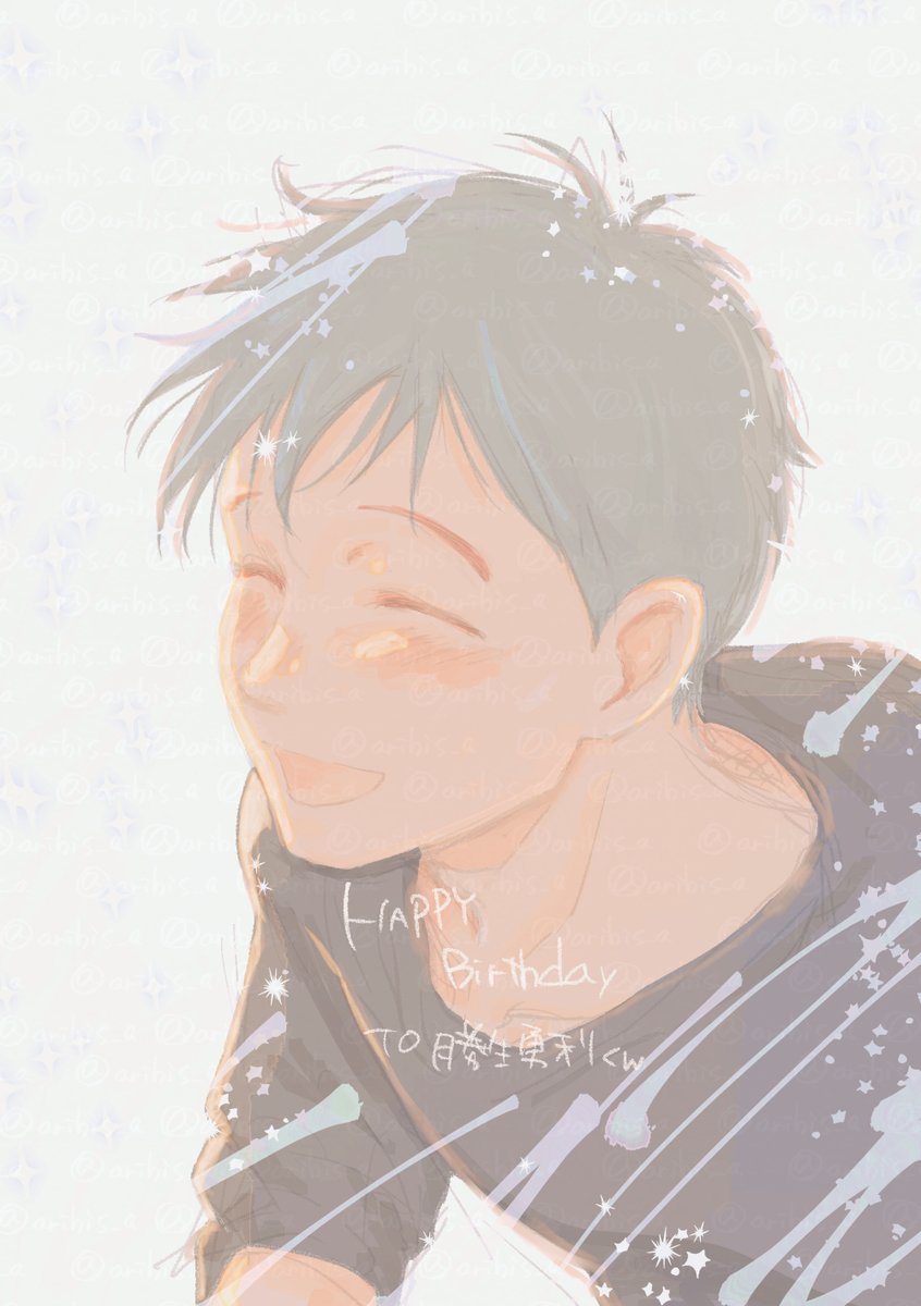 arihis_a's tweet photo. #勝生勇利誕生祭2025 
氷の上が好きな人
おめでとう https://t.co/Z3DQiIspMX