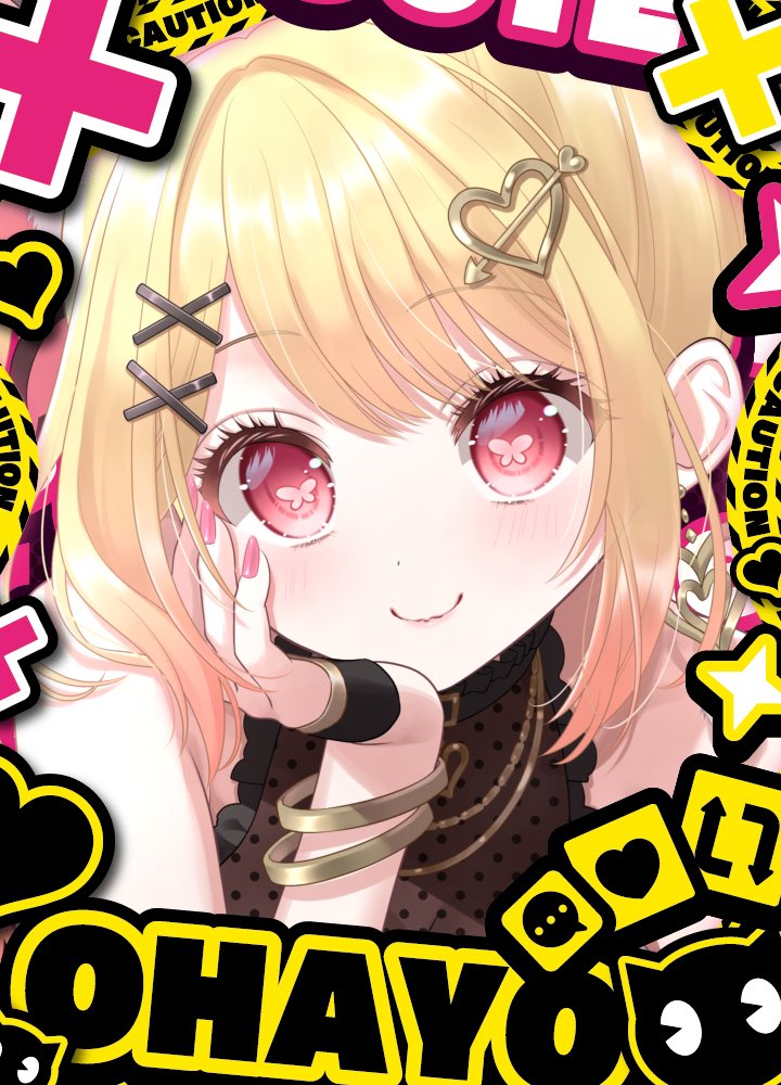 おはみるる🫶 みんなが楽しめる楽しい企画を思いついたひみつのえみる