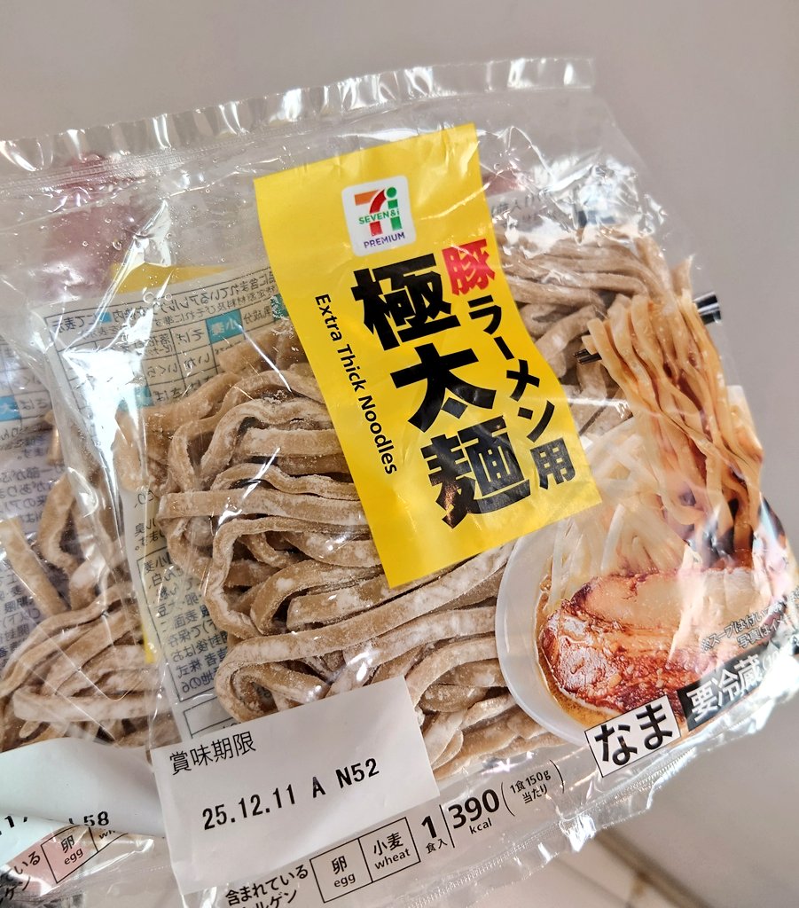 ぱーま (@permanent_83) / Posts / X