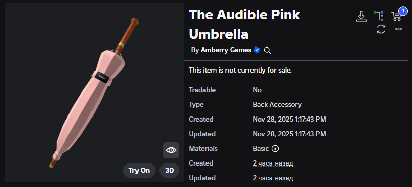 Xh0PlUgc's tweet image. 📣Amberry Games This group has uploaded a new item (and this item is coming soon)

➡️roblox.com/catalog/879384…

#Roblox #RobloxDev #RobloxFreeUGC #RobloxUGCLimited