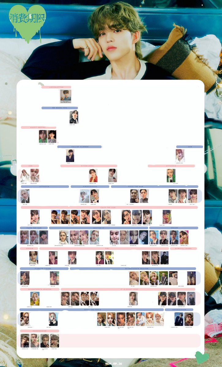 とと🌼未所持固定 tweet media