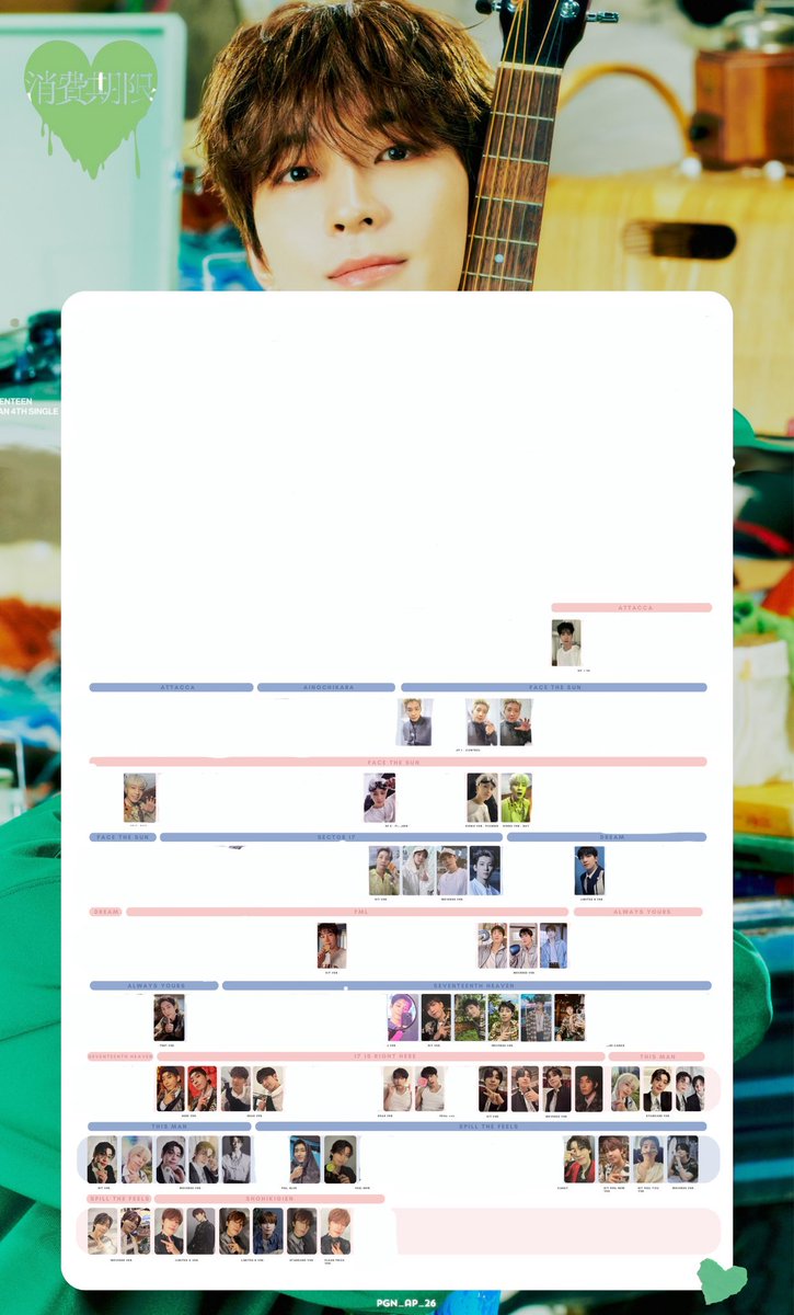 とと🌼未所持固定 tweet media