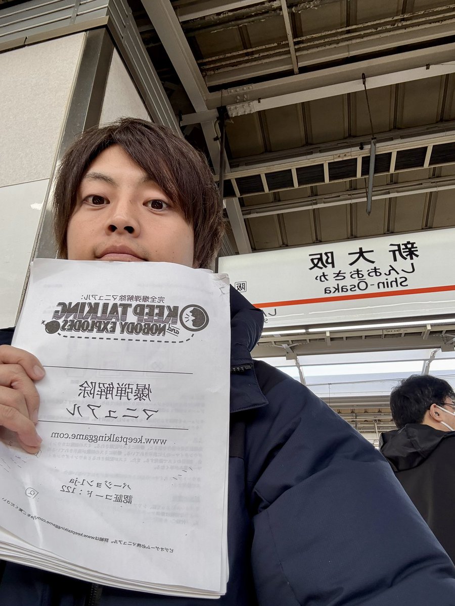 だいちゃん (@DaichanWarwara) / Posts / X