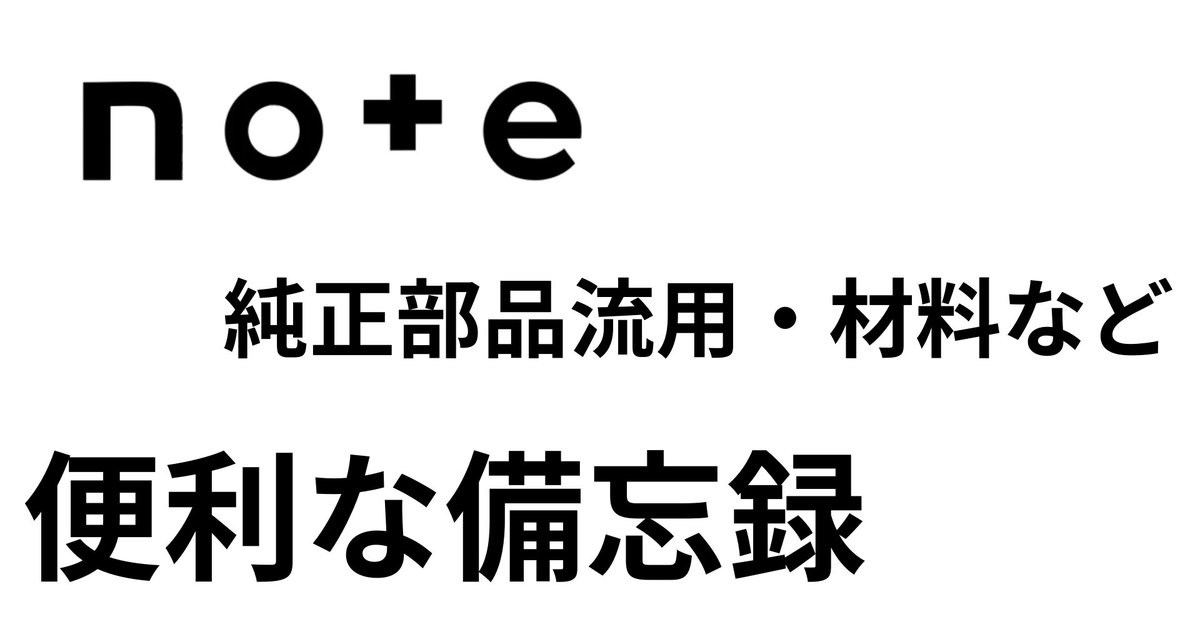 decoboco (@shop_decoboco) / Posts / X