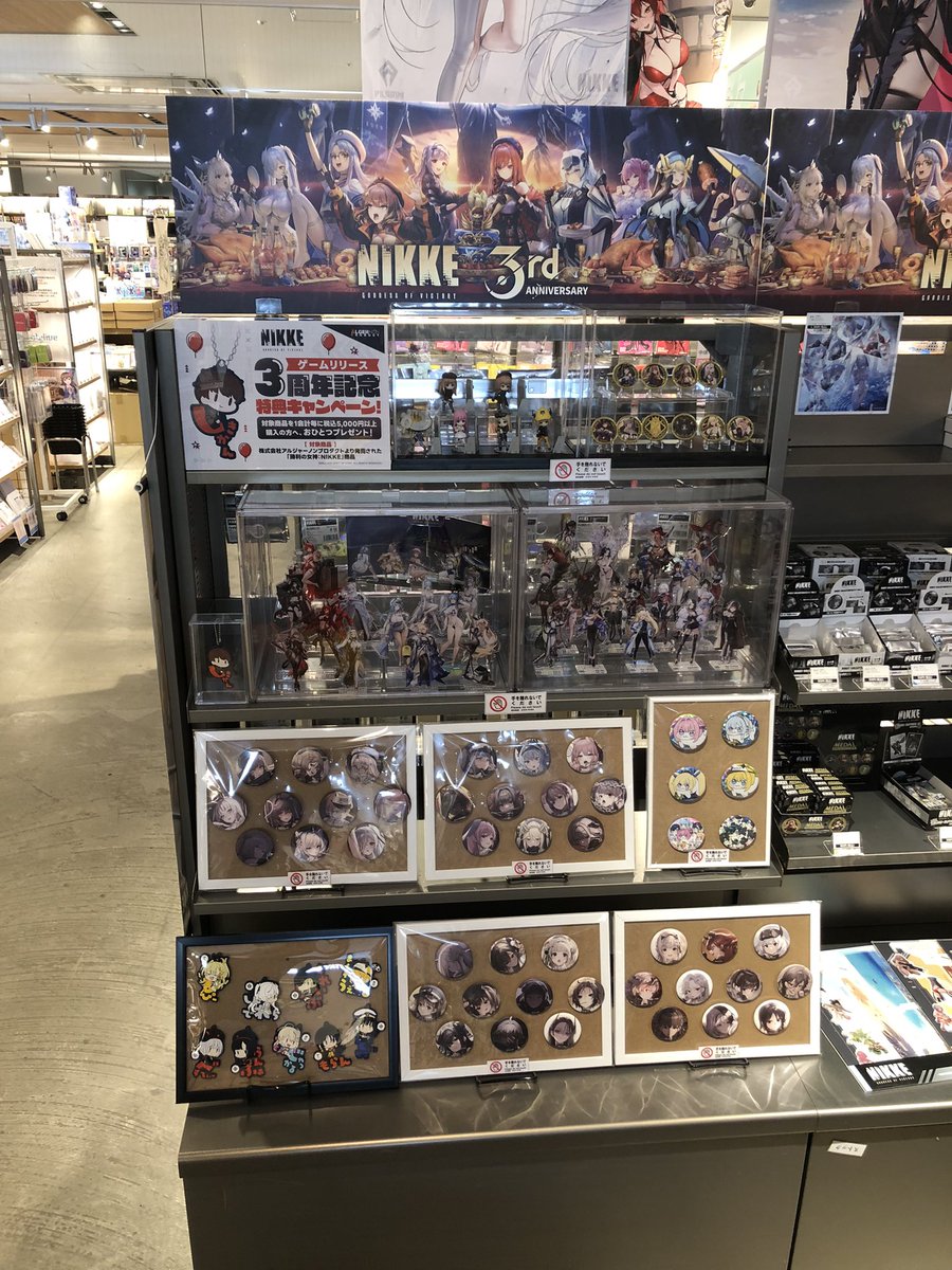 グッズ情報】 勝利の女神：NIKKE グッズ好評販売中です❤️‍🔥 「3周年