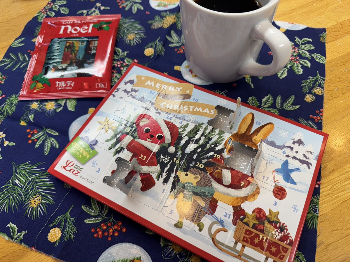 \ Coffee JAZZ☕️ /  

コーヒーのお供に🎶
素敵なジャズをお届け。  

今週お届けしたのは
Kanskje i morgen /  Siril Malmedal Hauge &amp; Kjetil Mulelid

北欧ノルウェーからのジャズ🇳🇴
12月にはジャパンツアーもおこなわれます。

#Weステ #TOKAIRADIO