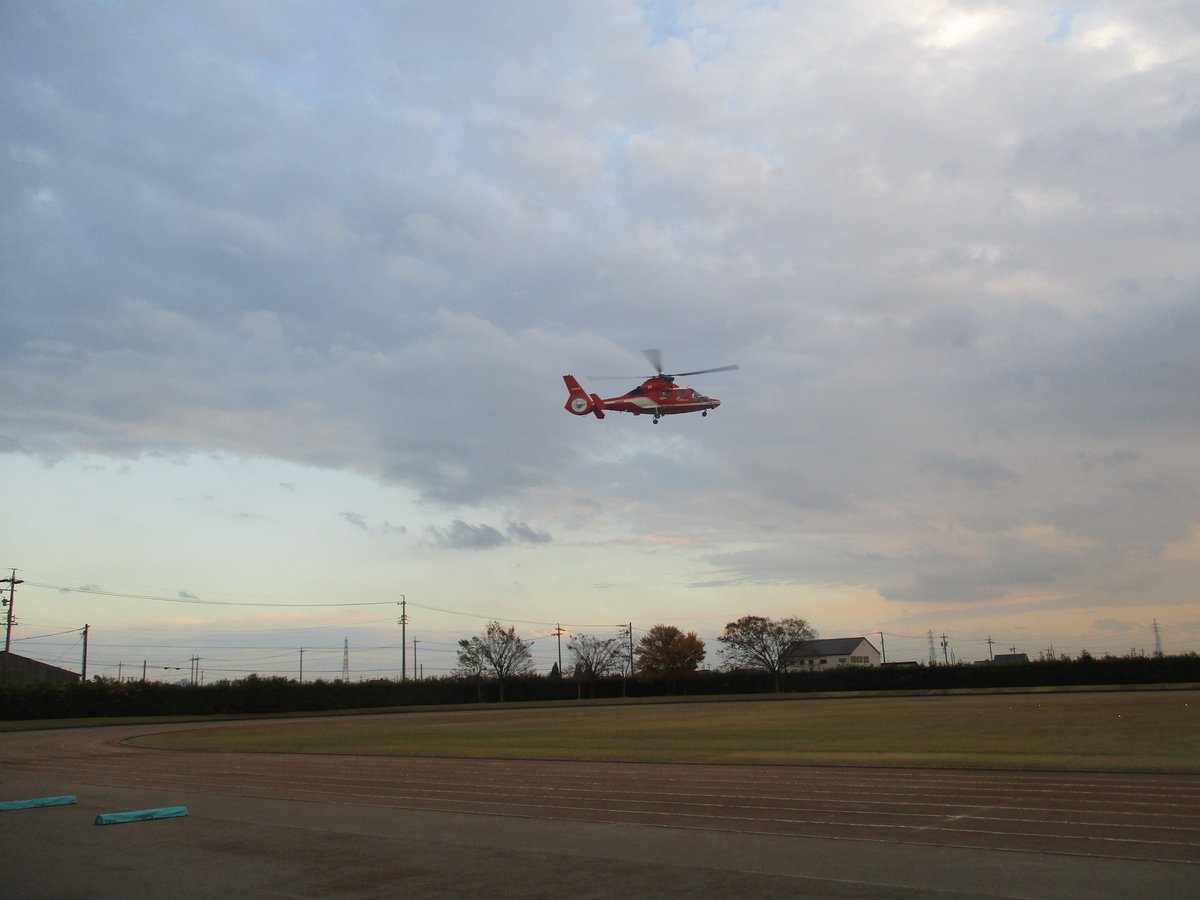 11/27（木）に稲沢市陸上競技場におきまして防災ヘリ離発着訓練が実施されました(^－^)
近隣の方々には騒音等でお迷惑をお掛けしたことをこの場を借りてお詫び申し上げますm(__)m
おかげさまで訓練は予定通りに終了した模様です(*'ω'*)
