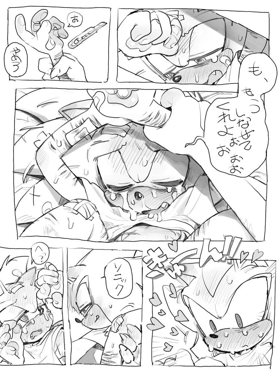 (-.-)y-~ (@haizara_0w0) on Twitter photo 