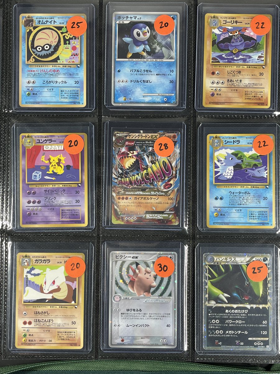 pecantowntcg's tweet image. 🚨 Black Friday Binder Sale - #PecantownStacks🚨

💰Standout Singles - Individually Priced 💰

🎯Claim by name or position!
🎴 Priced according to condition - ask for details!
📦Free shipping on orders $50+!
🛒 Check out pinned tweet for details!