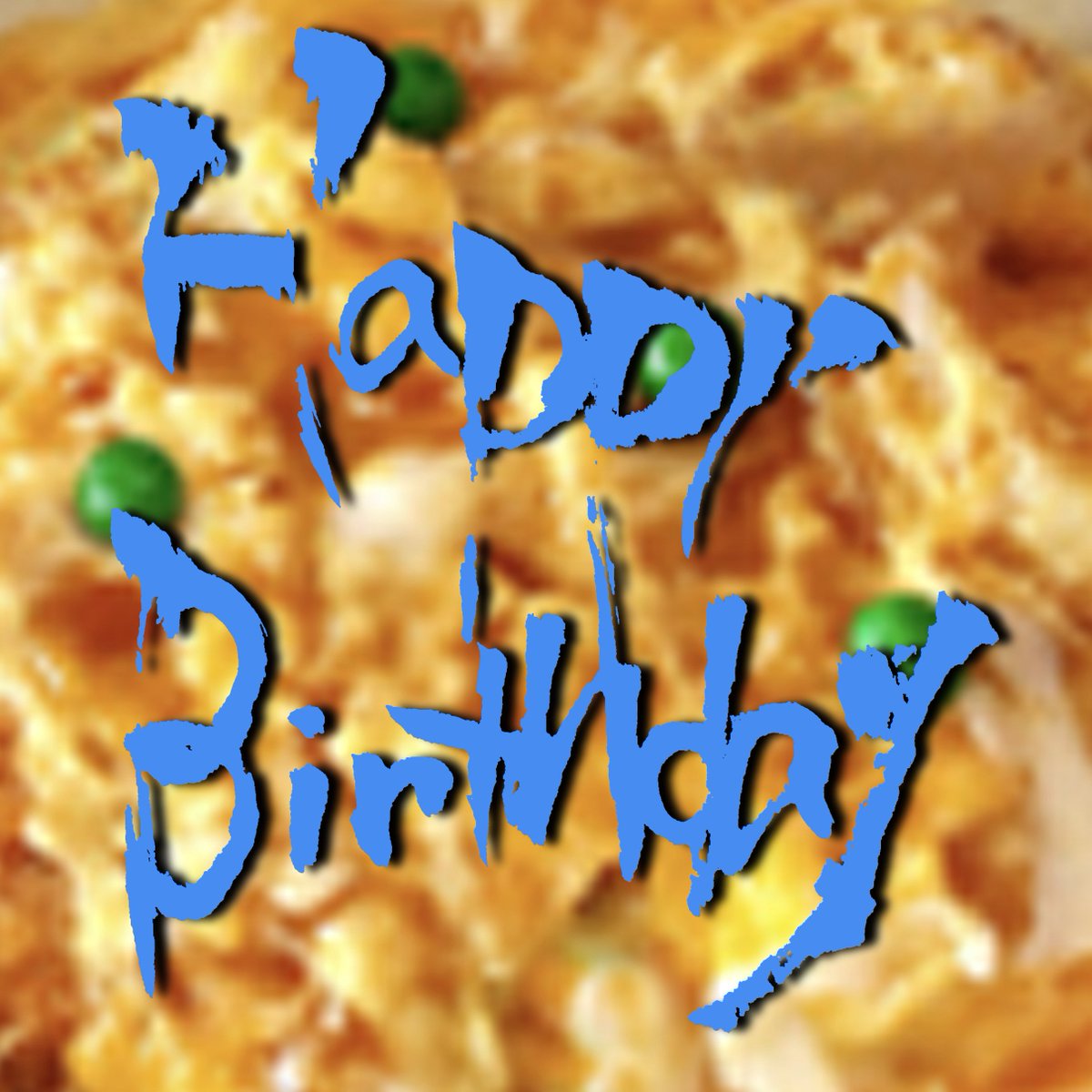 今日誕生日の貴方、おめでとう！！