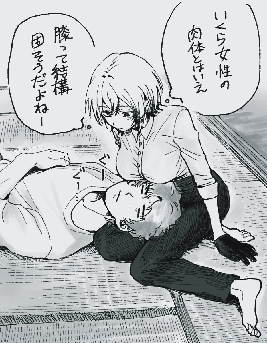 ※女体化巨乳ﾅｵﾀﾈと顔有男審神者
11/16新刊の一幕（女体化を入れられなかったから…）