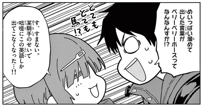 ありま先生ジャパンC回更新されております!
某騎手……一体どこのYouTuberなんだ……ダノンデサイルよろしく頼みます🙏 