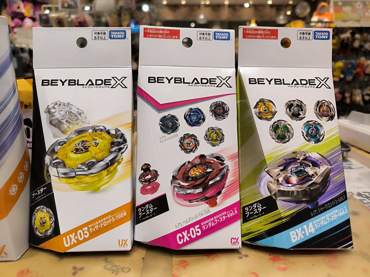 ベイブレードX】 本日開催される ベイブレード 公式 G 3大会に合わせて