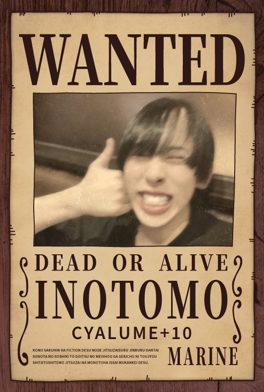 Stardust_oska's tweet photo. 手配書が届きました⚠️🚨 https://t.co/XePiEpOTTw