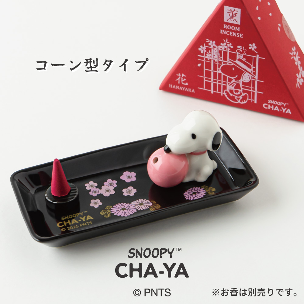 SNOOPYchaya (@Snoopy_chaya) / Posts / X