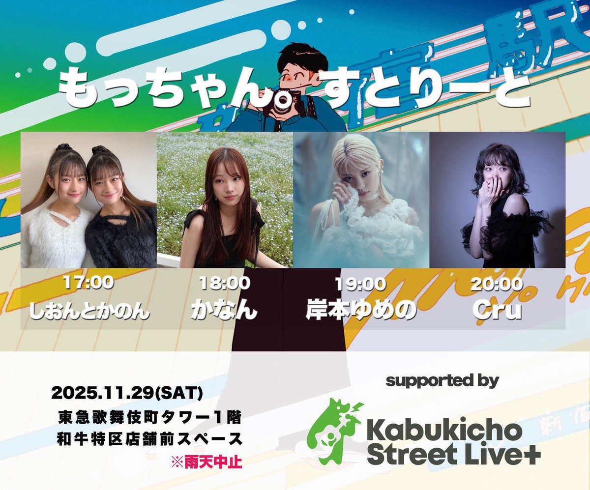 もっちゃん専用 藤岡舞衣 × moz FOREST LABEL コラボZIPパーカー