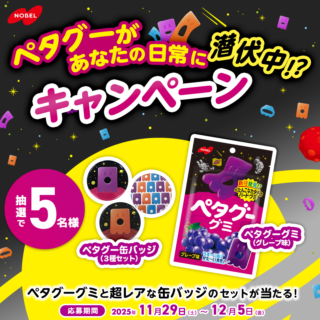 にしどら (@minidora_24) / Posts / X