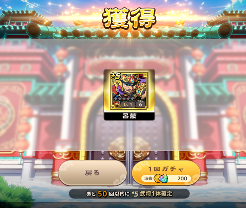 がっしー (@M98cocco) / Posts / X