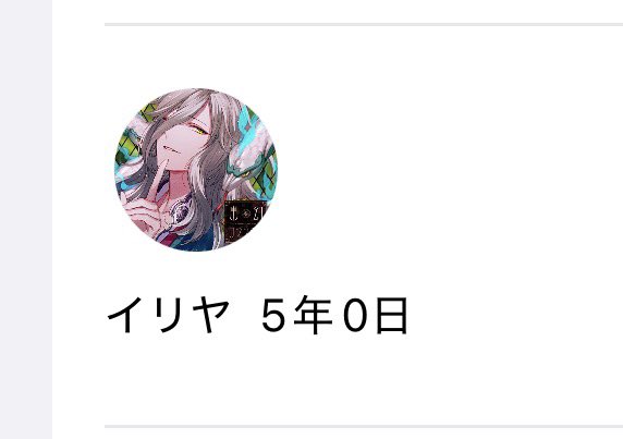 は……………最高潮買って5年…？ え、えうそえ