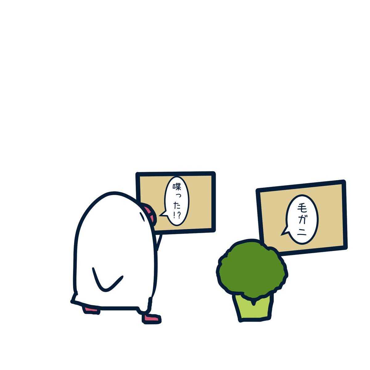 Post by とりのささみ。 on X: 8542