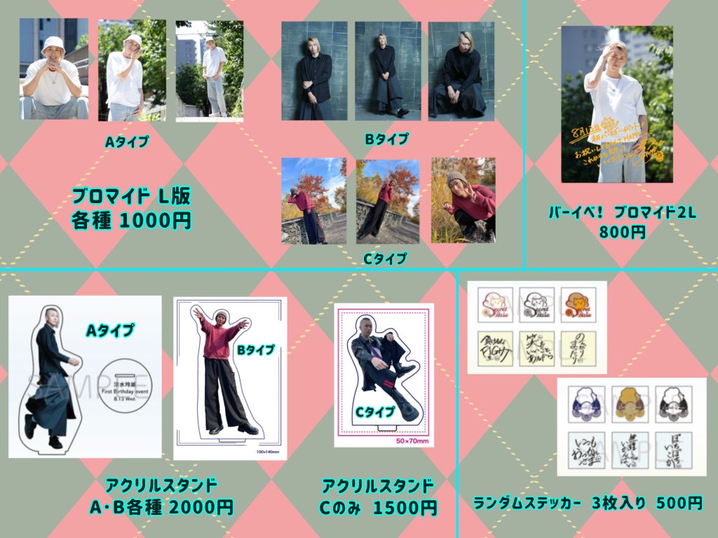 reo_activity's tweet photo. いよいよ本日🔥
皆さん対よろでございます!!
🕺開場 12:00~ / 17:00~
🕺開演 12:30~ / 17:30~
寝起きからどう変化するかな〜笑
#Seacret
#Seacretvol2 https://t.co/rQqEFwpxOB