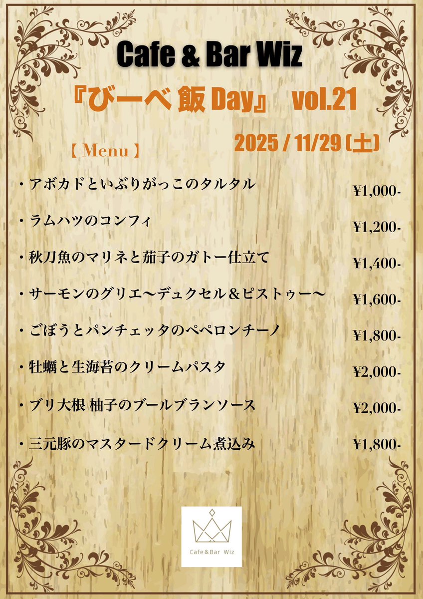 Chaco. (@chaco_official_) / Posts / X