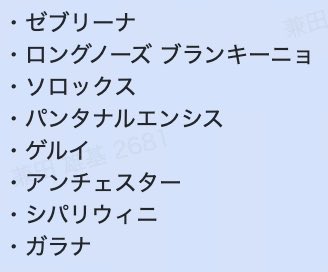 pleco57's tweet photo. コリドラス達、まだ2割ほどおります。画像に記載の残りの子達を引き取っていただける方、ぜひdmをお願いいたします🙏 期日まで期間が無いため、ゼブリーナ以外はお値段を相当お安くいたします。へファもまだ1匹だけおります。他の子と合わせてお引き取りいただける方に限定してお渡しいたします。 https://t.co/6GvQr65NkU