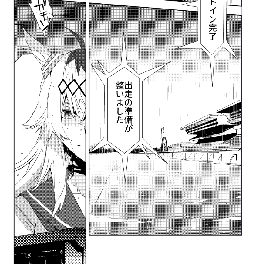 漫画無限にむずかち～～ 